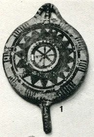 BOWL (CYPRIOT, IRON AGE)