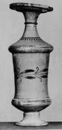 LOUTROPHOROS (CANOSAN)