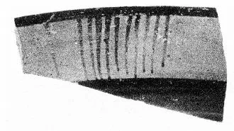 CUP, FRAGMENT (EAST GREEK)