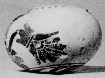 ARYBALLOS (CORINTHIAN, BLACK-FIGURE)