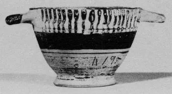 SKYPHOS (CORINTHIAN)