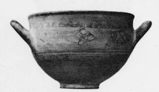 SKYPHOS (MYCENEAN)
