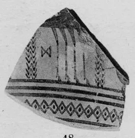 KRATER, FRAGMENT (ATHENIAN GEOMETRIC, SILHOUETTE)