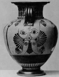 AMPHORA, NECK (ATHENIAN, BLACK-FIGURE)