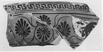 KRATER, VOLUTE, FRAGMENT (ATHENIAN, BLACK-FIGURE)