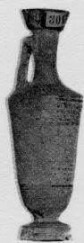 LEKYTHOS (ATHENIAN, BLACK-FIGURE)