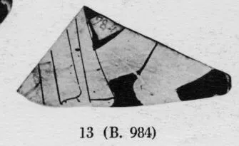 CUP, FRAGMENT (ATHENIAN, RED-FIGURE)