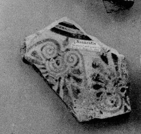 PLATE, FRAGMENT (EAST GREEK)