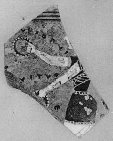 PYXIS, FRAGMENT (ATHENIAN, BLACK-FIGURE)