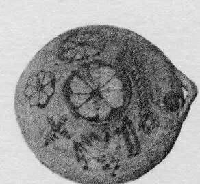 CUP (CYPRIOT)