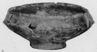 BOWL (VILLA NOVA)