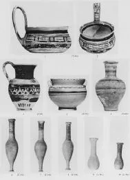 UNGUENTARION (SOUTH ITALIAN, SICILIAN)