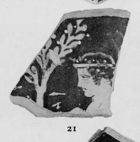 KRATER, BELL, FRAGMENT (ATHENIAN, RED-FIGURE)