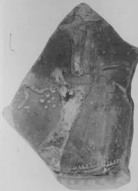 LEKANIS, FRAGMENT (ATHENIAN, RED-FIGURE)
