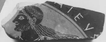 CUP, FRAGMENT (ATHENIAN, RED-FIGURE)
