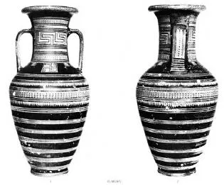 AMPHORA, NECK (ATHENIAN GEOMETRIC)