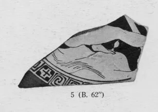 CUP, FRAGMENT (ATHENIAN, RED-FIGURE)