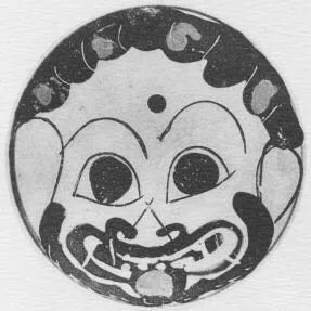 CUP, FRAGMENT (ATHENIAN, BLACK-FIGURE)