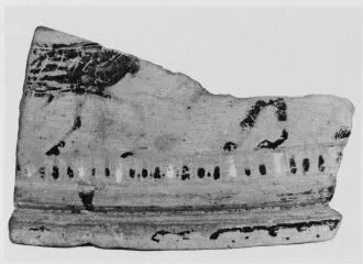 PYXIS, FRAGMENT (EAST GREEK, CLAZOMENIAN, BLACK-FIGURE)