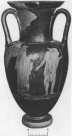 AMPHORA, NECK (ATHENIAN, RED-FIGURE)