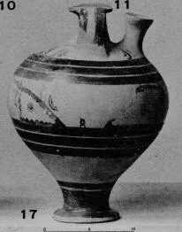 STIRRUP JAR (MYCENEAN)
