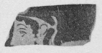 CUP, FRAGMENT (ETRUSCAN, RED-FIGURE)