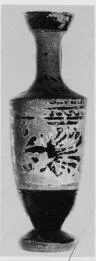 LEKYTHOS (ATHENIAN, BLACK-FIGURE)