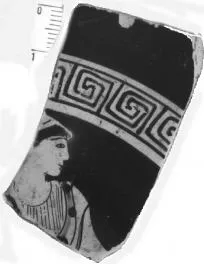 CUP, FRAGMENT (ATHENIAN, RED-FIGURE)