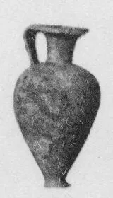 ARYBALLOS (UNCERTAIN)