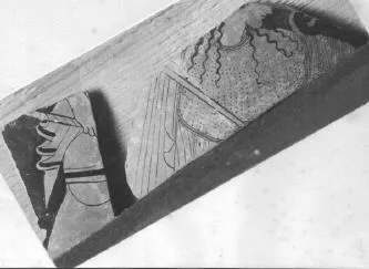 FRAGMENT (ATHENIAN, RED-FIGURE)