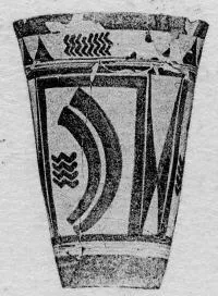 CUP (PROTO-ELAMITE)