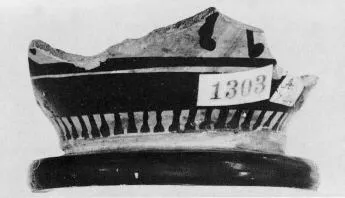 SKYPHOS, FRAGMENT (ATHENIAN, BLACK-FIGURE)