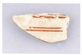 LEKYTHOS, FRAGMENT (ATHENIAN, RED-FIGURE)