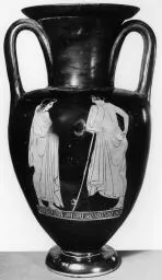 AMPHORA, NECK (ATHENIAN, RED-FIGURE)