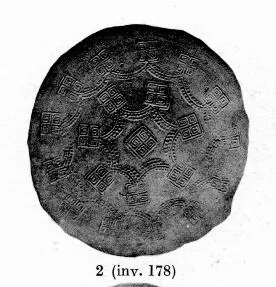 BOWL (SOUTH ITALIAN, CAMPANIAN, BLACK GLAZE)