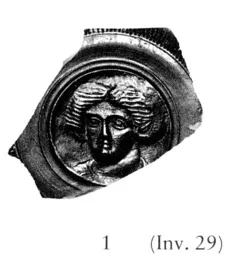 GUTTUS, FRAGMENT (HELLENISTIC, BLACK GLAZE)