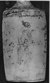 LEKYTHOS (ATHENIAN, RED-FIGURE)