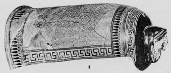 EPINETRON (ATHENIAN, BLACK-FIGURE)