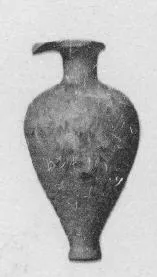 ARYBALLOS (UNCERTAIN)