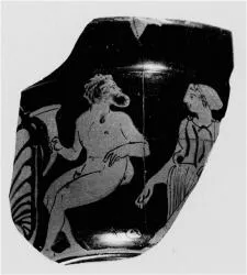 CUP SKYPHOS, FRAGMENT (ATHENIAN, RED-FIGURE)