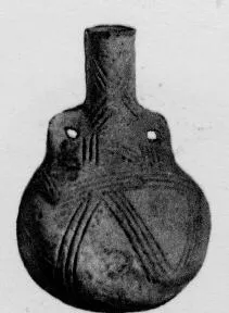 FLASK (CYPRIOT)