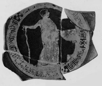 CUP, FRAGMENT (ATHENIAN, RED-FIGURE)