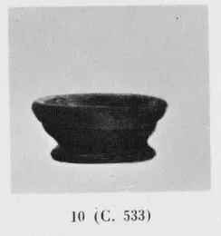 BOWL (ETRUSCAN, BUCCHERO)