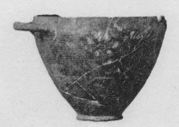 SKYPHOS (PROTOCORINTHIAN)