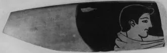 CUP, FRAGMENT (ATHENIAN, RED-FIGURE)
