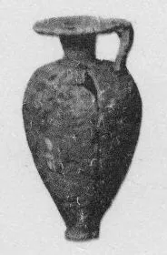 ARYBALLOS (UNCERTAIN)