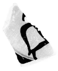CUP, FRAGMENT (ATHENIAN, BLACK-FIGURE)