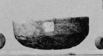 INCENSE BURNER (MYCENEAN)