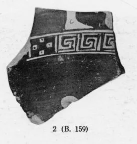FRAGMENT (ATHENIAN, RED-FIGURE)
