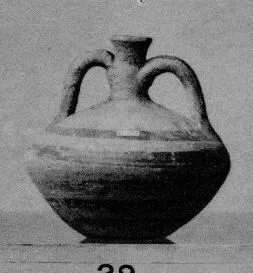 FLASK (MYCENEAN)